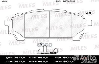 Колодки тормозные задние (без датчика) (Смесь