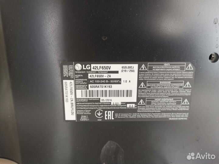 Телевизор LG 42LF650V (Разбор)(По запчастям)