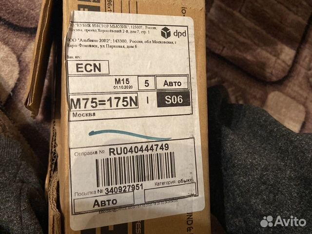 Усилитель новый