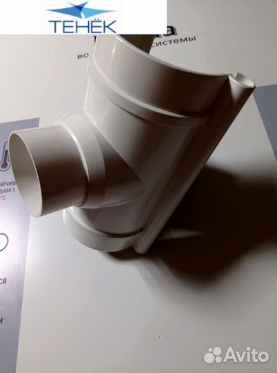 Водосточная система 9м на 3м