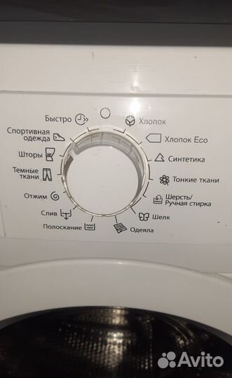 Стиральная машина