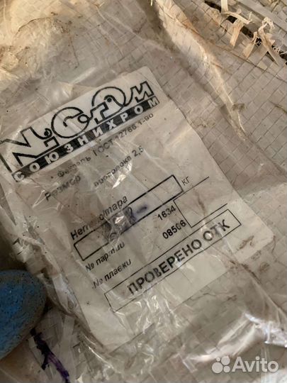 Фехраль проволока