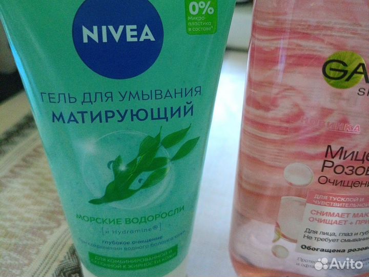 Косметика пакетом новая