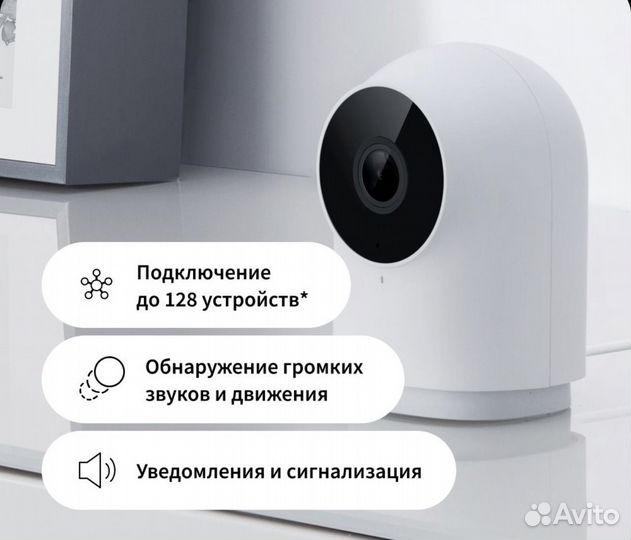 Aqara g2 hub видеокамера