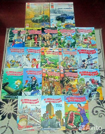 Комикс Великолепные приключения 18 шт. + 2 журнала