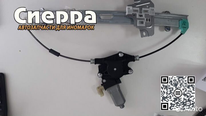 Стеклоподъемник передний левый Kia RIO (JB) 05-11