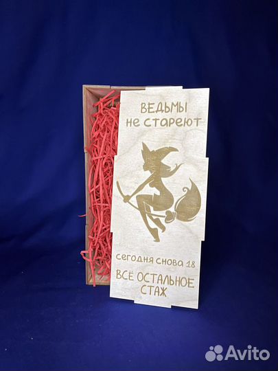 Бокалы с гравировкой, подарочные наборы, корпорати