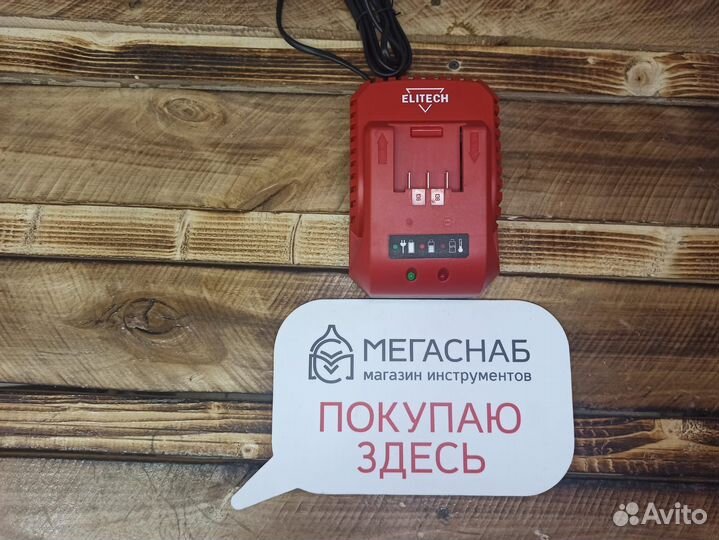 Комплект З/У +А К Б 2,0Ah 18 В Elitech