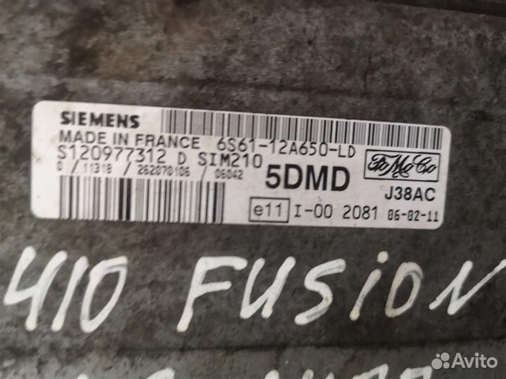 Блок управления двигателем Форд Фьюжн