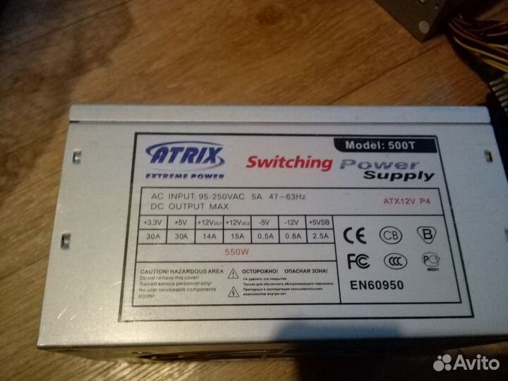 Блоки питания ATX