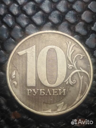 Монета редкая Брак непрочекан год неизвестен