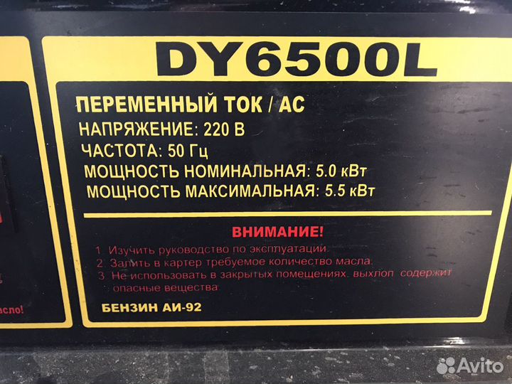 Аренда прокат генератора 5 квт