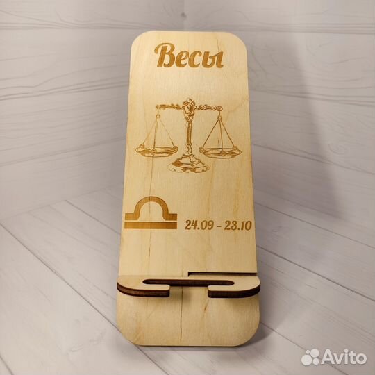 Подставка для телефона из дерева