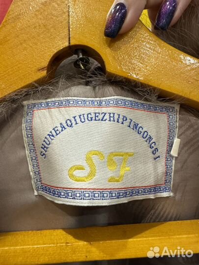 Шуба песец трансформер