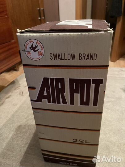 Аирпот с помпой и запасной колбой (новые)