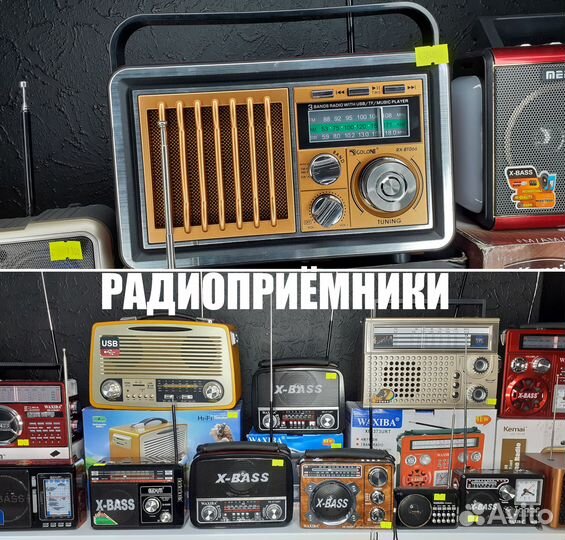 Радиоприёмники портативные Новые FM AM SW USB