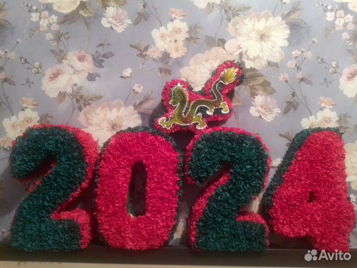 Объемные цифры для новогодней фотосессии