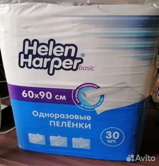 Пеленки одноразовые 60х90 Helen Harper 30 штук