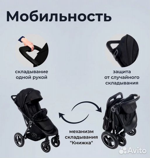 Прогулочная коляска sweet baby suburban