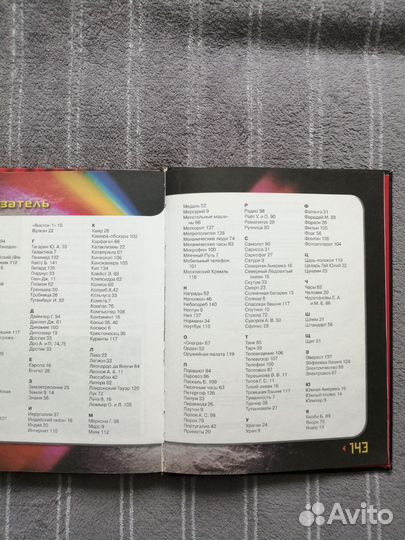 Детская книга