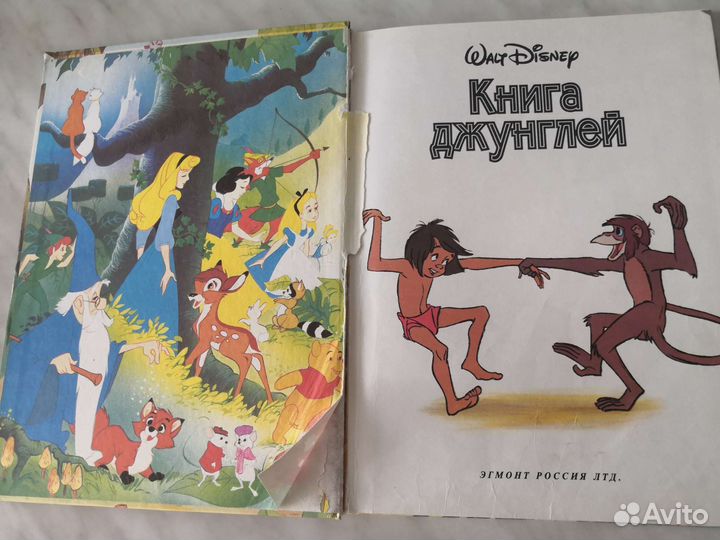 Книги Walt Disney