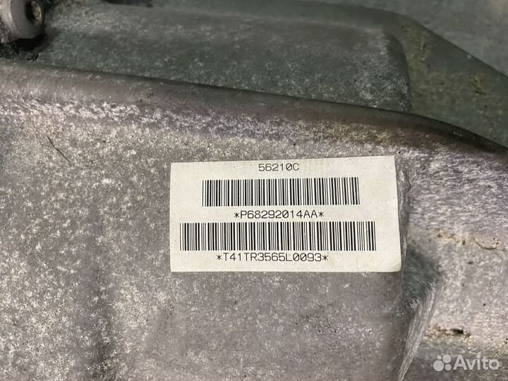 Раздаточная коробка Dodge RAM 2011+ DS/DJ BW44-44