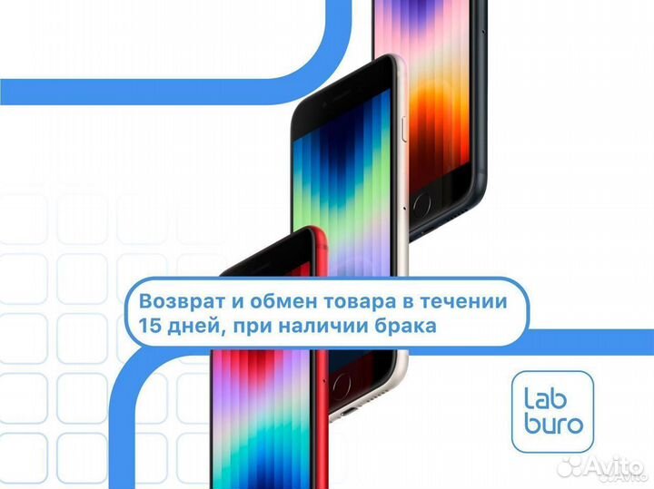 iPhone 12 mini, 256 ГБ