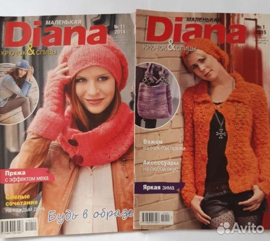 Журналы по вязанию Сюзанна Диана 2013 2015г 19шт