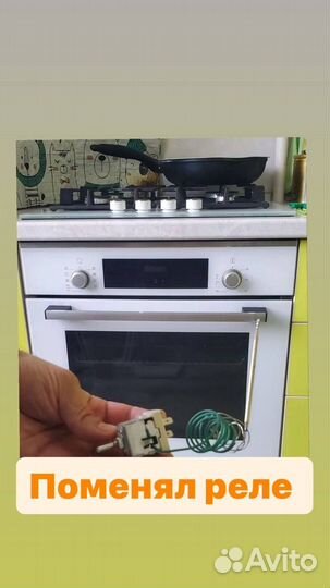 Ремонт духовых шкафов и варочных панелей