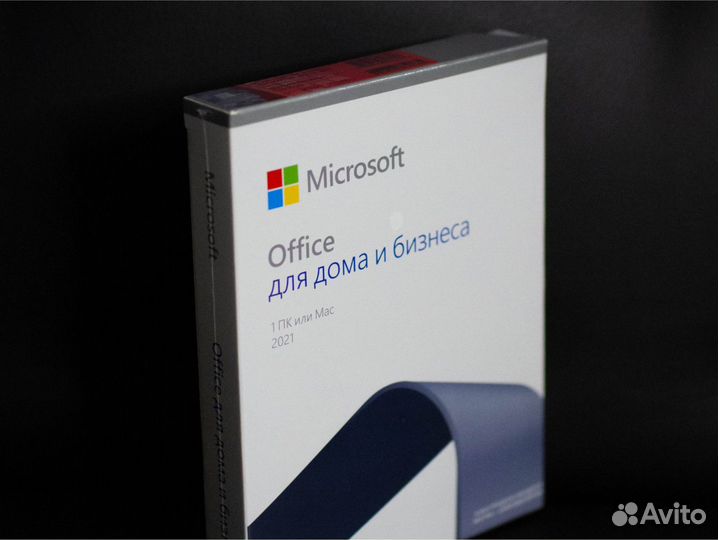 Microsoft office 2021 home and business BOX