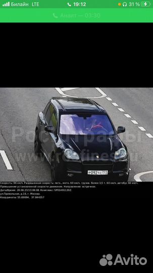 Автомобили