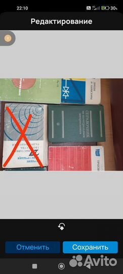 Книги по радиотехнике