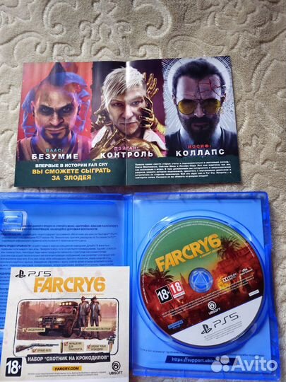 Far cry 6 ps5