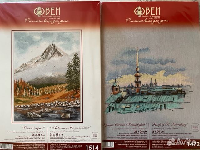 Набор для вышивания Овен