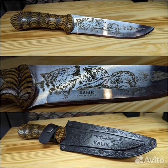 Нож Кизлярский