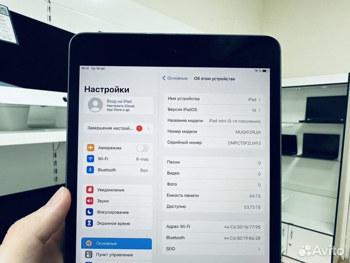 iPad Mini 5 (2019) 64 gb в коробке (1382)