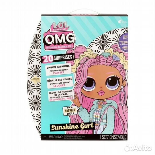 Кукла LOL Surprise OMG Sunshine