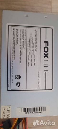 Блок питания атх450 PRS