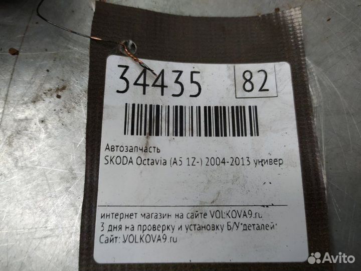 Суппорт тормозной задний левый Skoda Octavia (A5