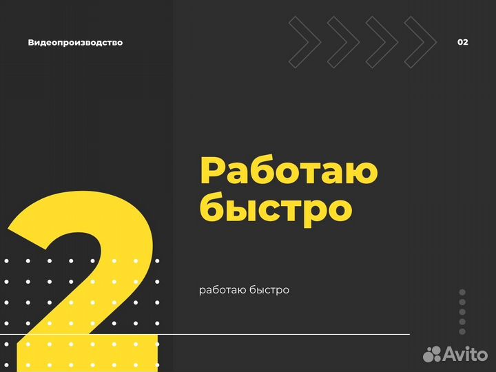 Видео монтаж, монтаж курсов, видео youtube