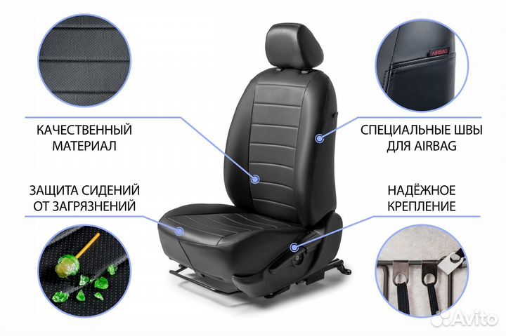Авточехлы Строчка LADA Largu/Largus Cross (5 мест)