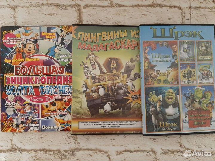 Продам DVD диски