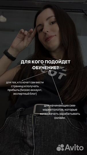 Smm специалист - маркетолог