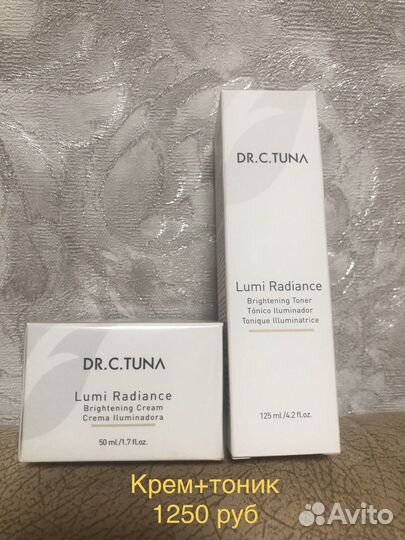 Крем для лица