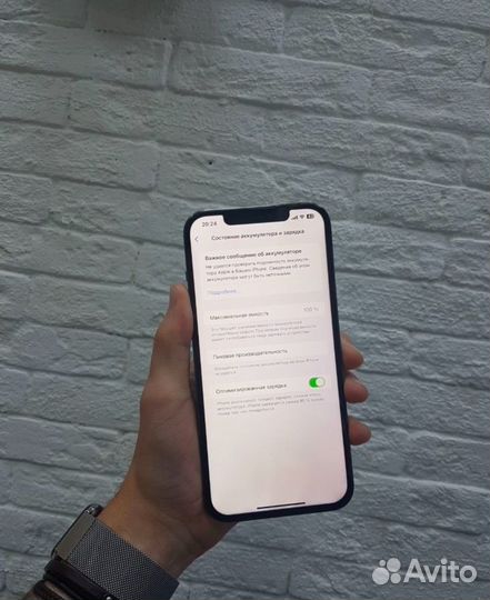 iPhone 12 Pro Max, 256 ГБ