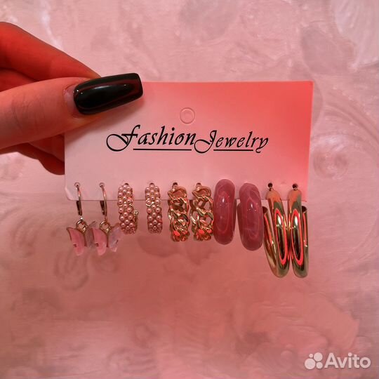Бижутерия серьги набор