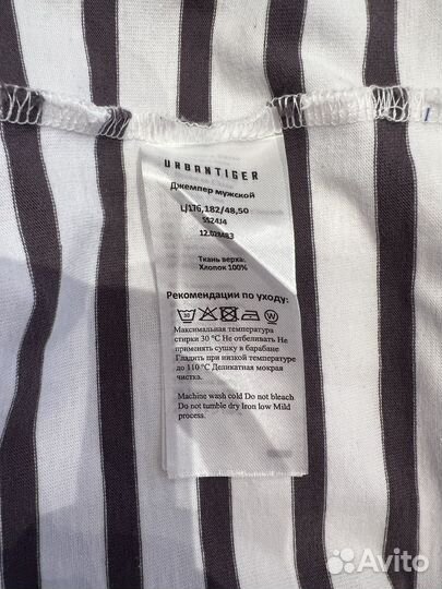 Лонгслив мужской Urban Tiger