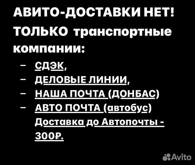 Троса переключения передач Ларгус логан 2 сандеро