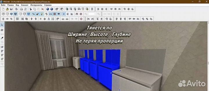 Новейшая техническая библиотека PRO100 2023