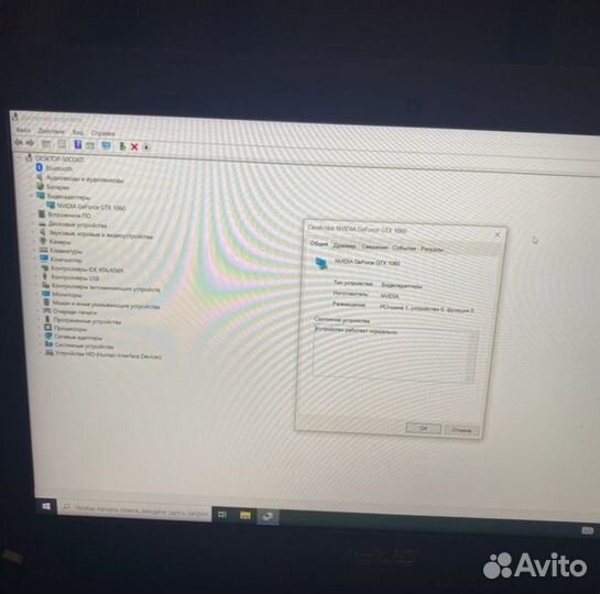 Ноутбук Asus FX60V (i7-6700HQ, gtx1060 3gb)